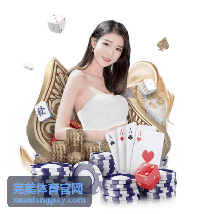 完美体育官网常见问题解答